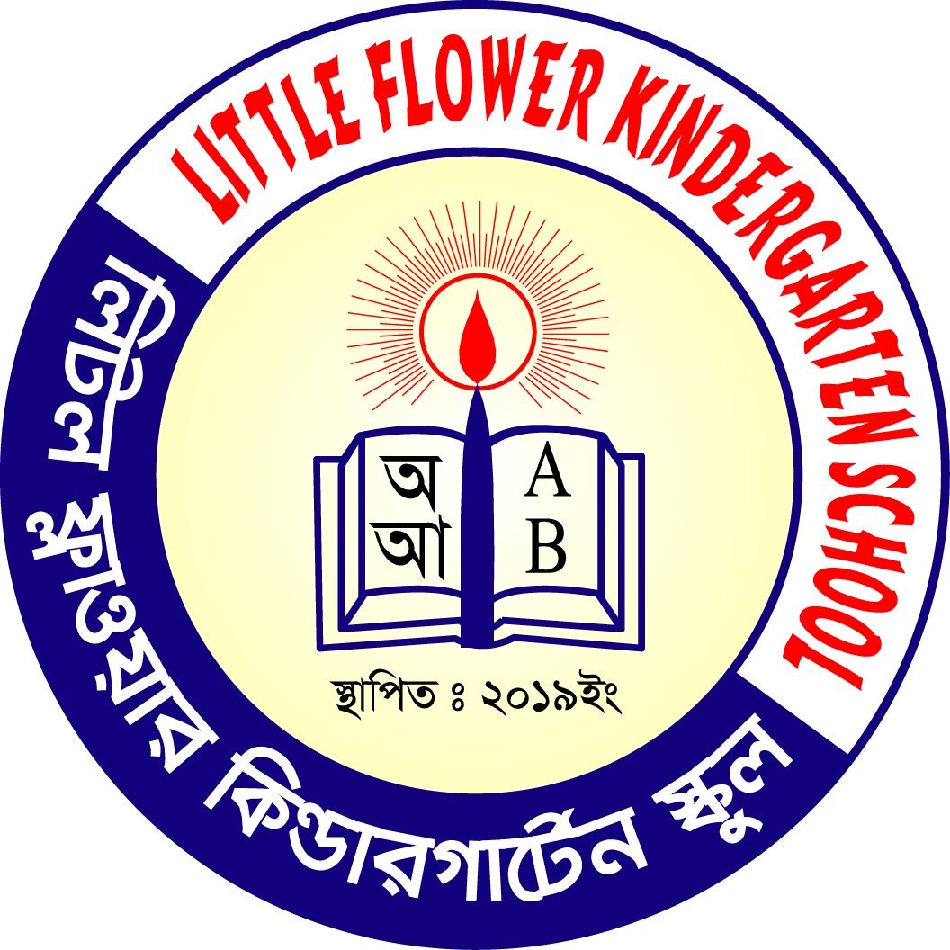 প্রতিষ্ঠানের লোগো