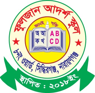 প্রতিষ্ঠানের লোগো